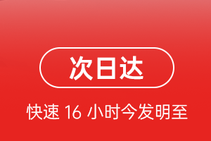 萨尔图航空快运航空货运 航空货运