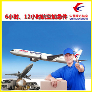 萨尔图航空快运公司谈空运的四大作用是什么